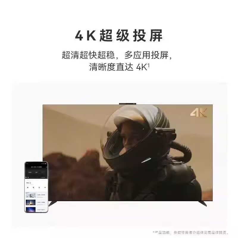 Huawei Vision Smart Screen 4SE 65-inch New 4K TV