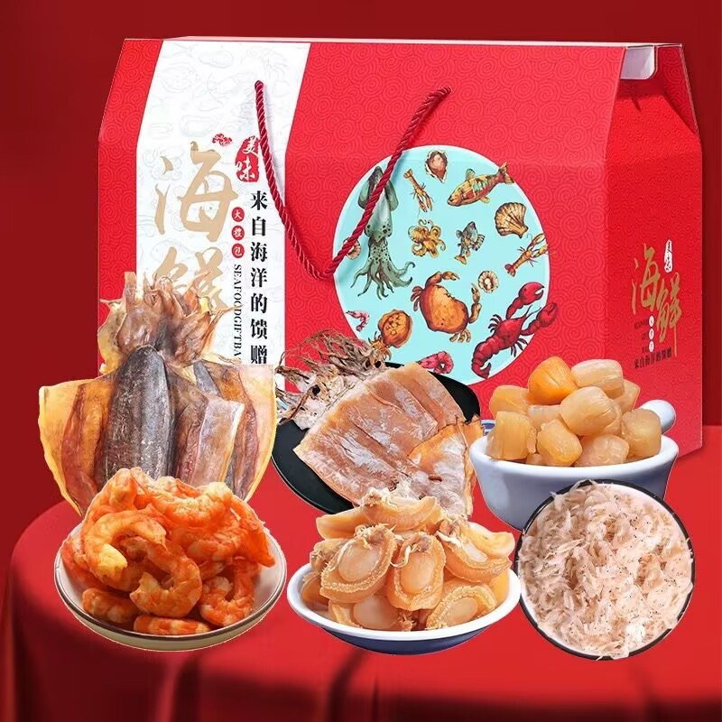 Dried cuttlefish, dried squid, dried abalone and scallop are the gift packages for the new year seafood dry goods
