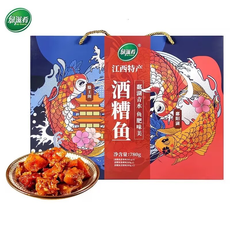 Lvziyao Nanchang distiller's grains fish Jiangxi specialty 780g Poyang gift box canned